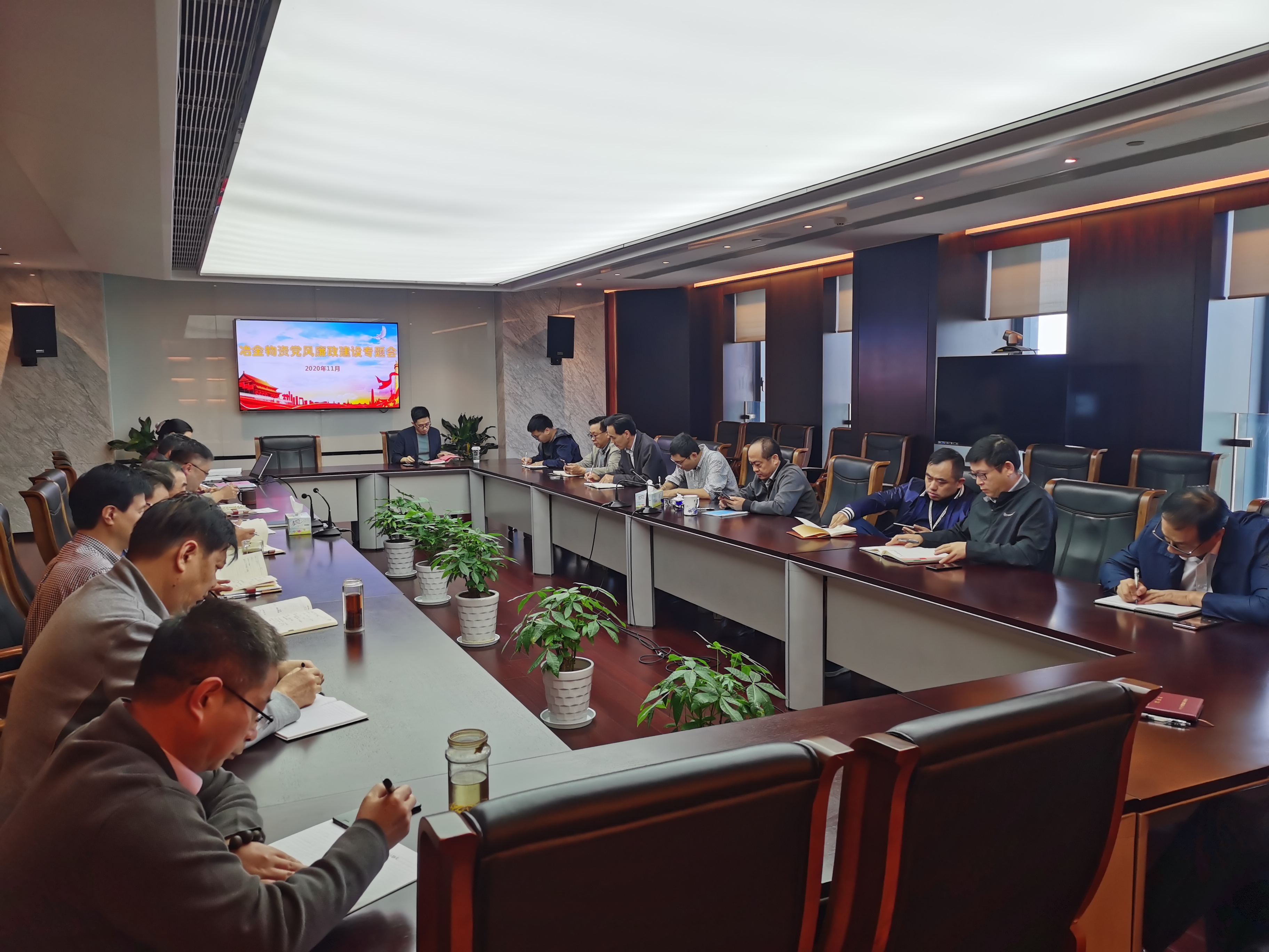 冶金物資傳達學習規(guī)范經營管理人員 經商辦企業(yè)行為若干規(guī)定